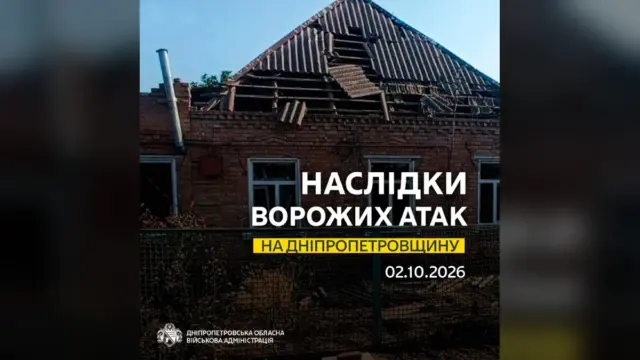 Атака дронів на Дніпропетровщину: постраждав чоловік, пошкоджено інфраструктуру