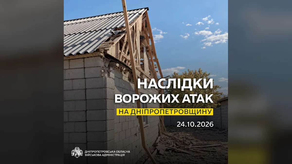 У Підгороднянській громаді сталася пожежа через атаку ворожих безпілотників