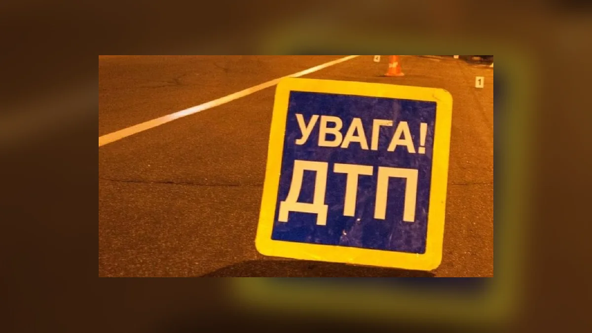 У Кам'янському сталася ДТП за участю військових ТЦК: постраждав мотоцикліст