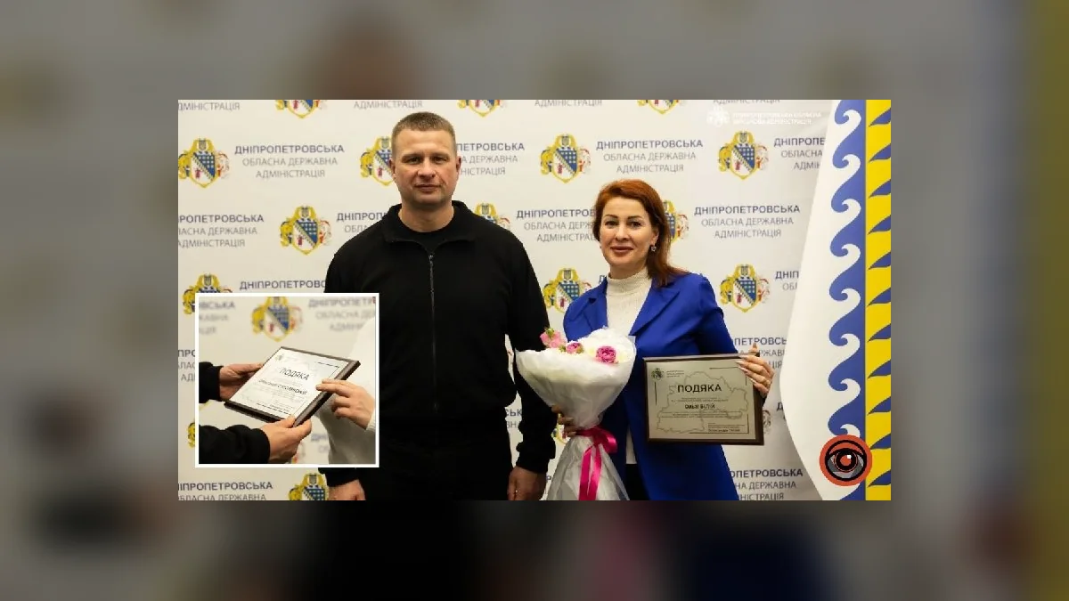 У Дніпропетровській області відзначили працівників харчової промисловості