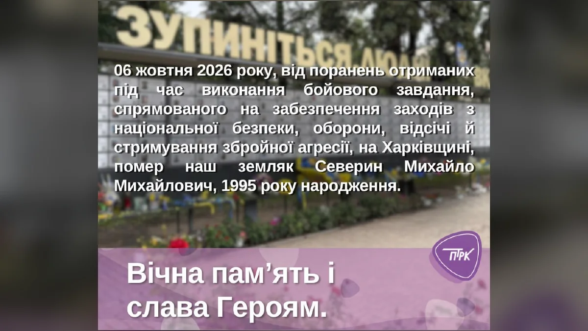 У бою на Харківщині загинув військовий із Павлограда Михайло Северин