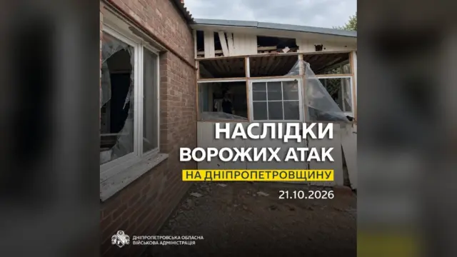 У Дніпровському районі пошкоджено гуртожиток: наслідки ударів по області