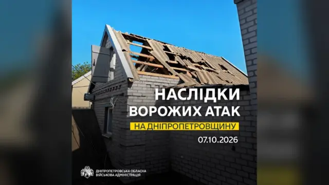 У Дніпрі через обстріл пошкоджені будинки, підприємство та спортклуб