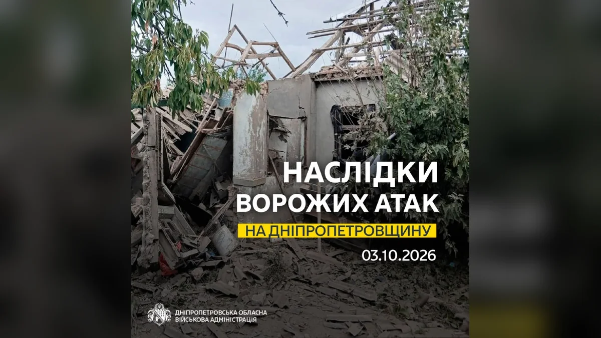 У Дніпрі внаслідок ворожих ударів постраждали четверо жінок