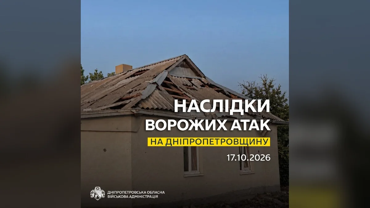 У Дніпрі через обстріл пошкоджене підприємство, загинула одна людина