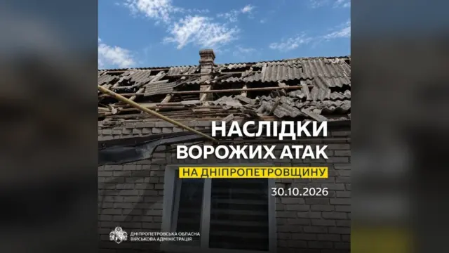 У Дніпрі через атаку дронів пошкоджено підприємство та інфраструктуру