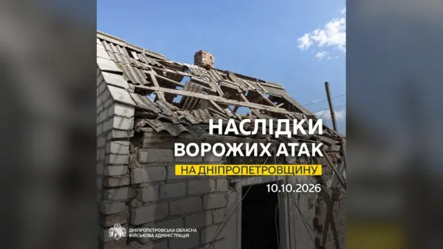 У Дніпрі пошкоджено авто комунального підприємства через удари військ РФ