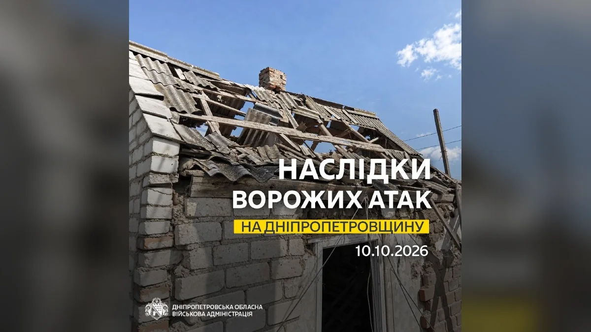У Дніпрі пошкоджено авто комунального підприємства через удари військ РФ