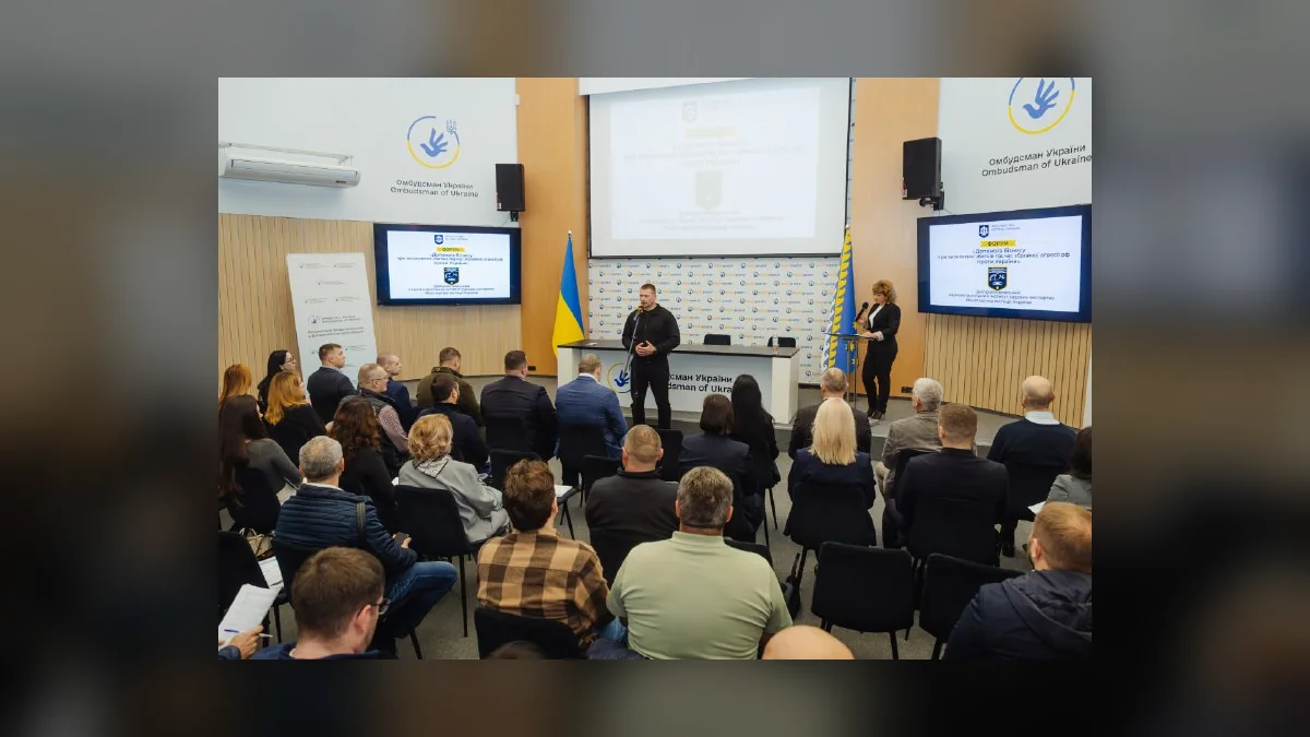 У Дніпрі 20 жовтня провели форум щодо підтримки постраждалого від обстрілів бізнесу
