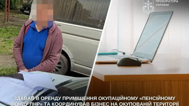 У Дніпрі судитимуть власника луганського бізнесу за оренду приміщень окупантам