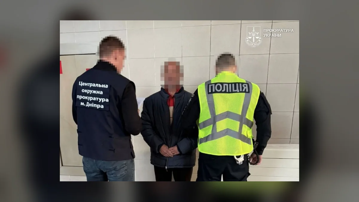 З Німеччини екстрадували підозрюваного в захопленні нерухомості у центрі Дніпра