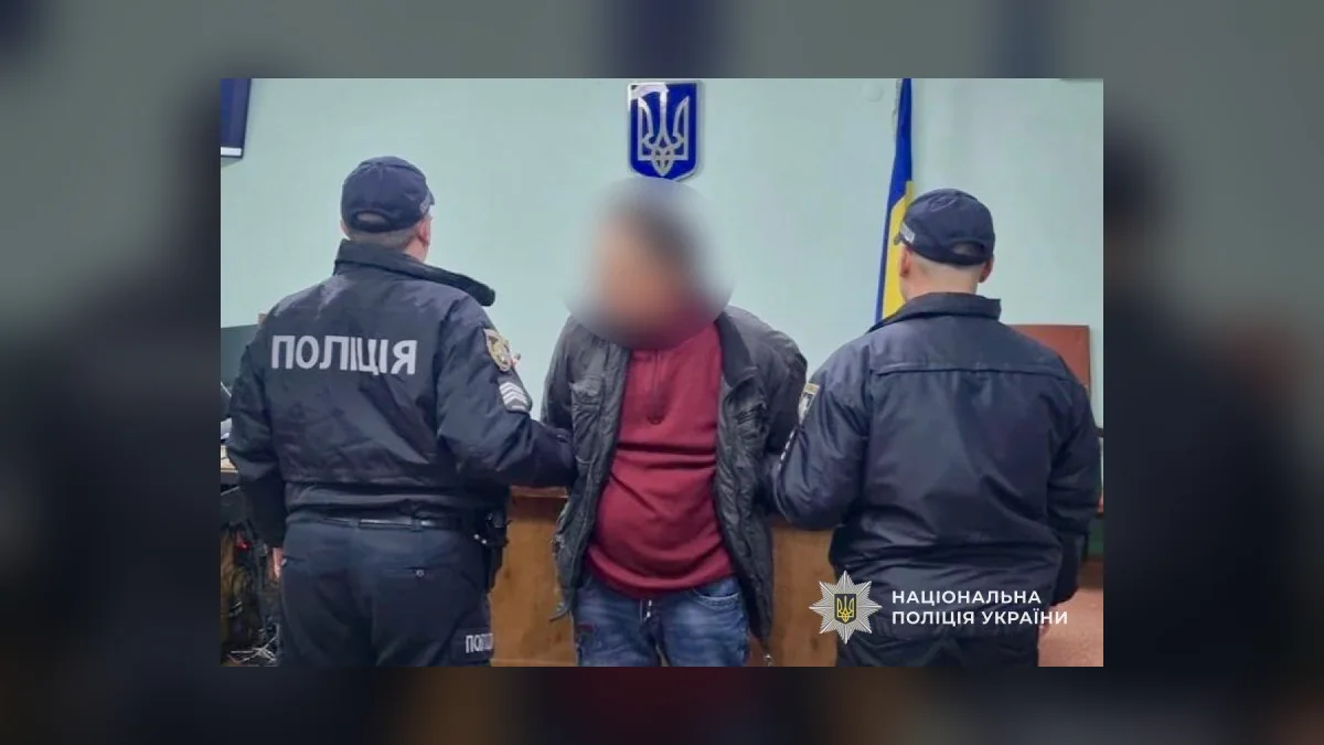 У Михайлівці Дніпровського району затримали підозрюваного в замаху на вбивство