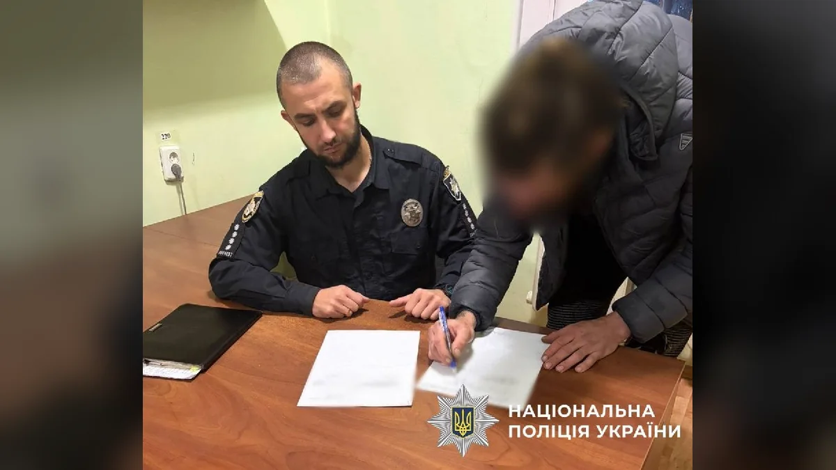 У Кам'янському поліція викрила підозрюваного у збуті психотропів PVP