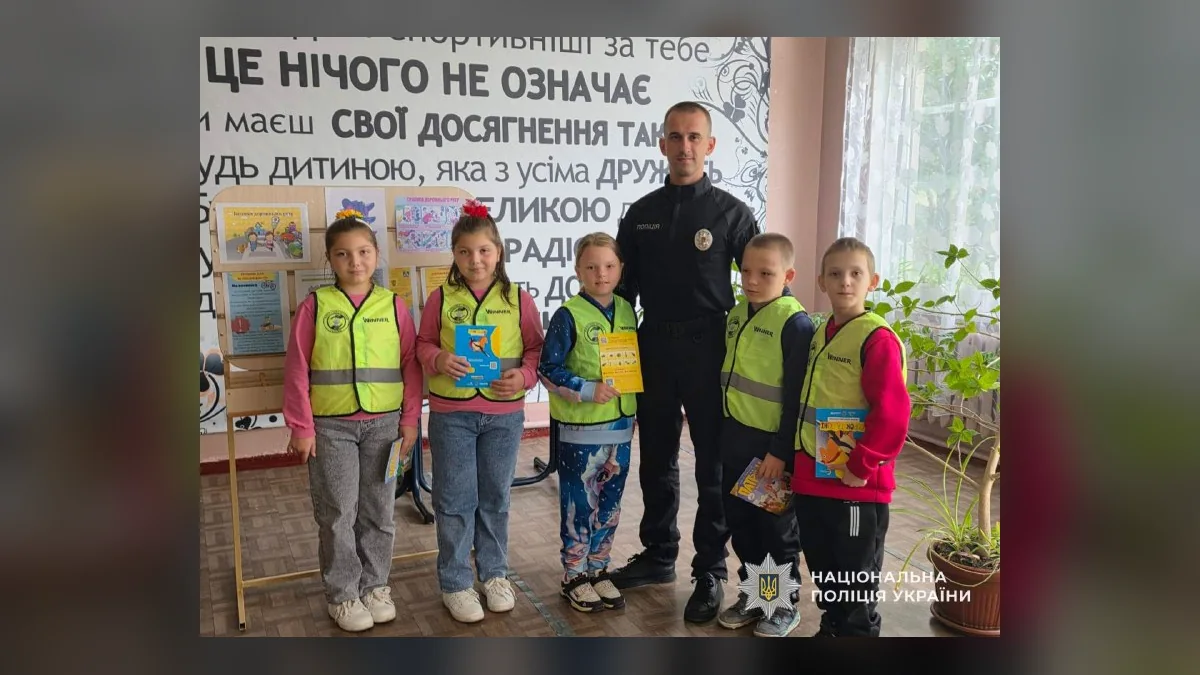У Кам’янському районі поліцейські провели для школярів урок безпеки дорожнього руху