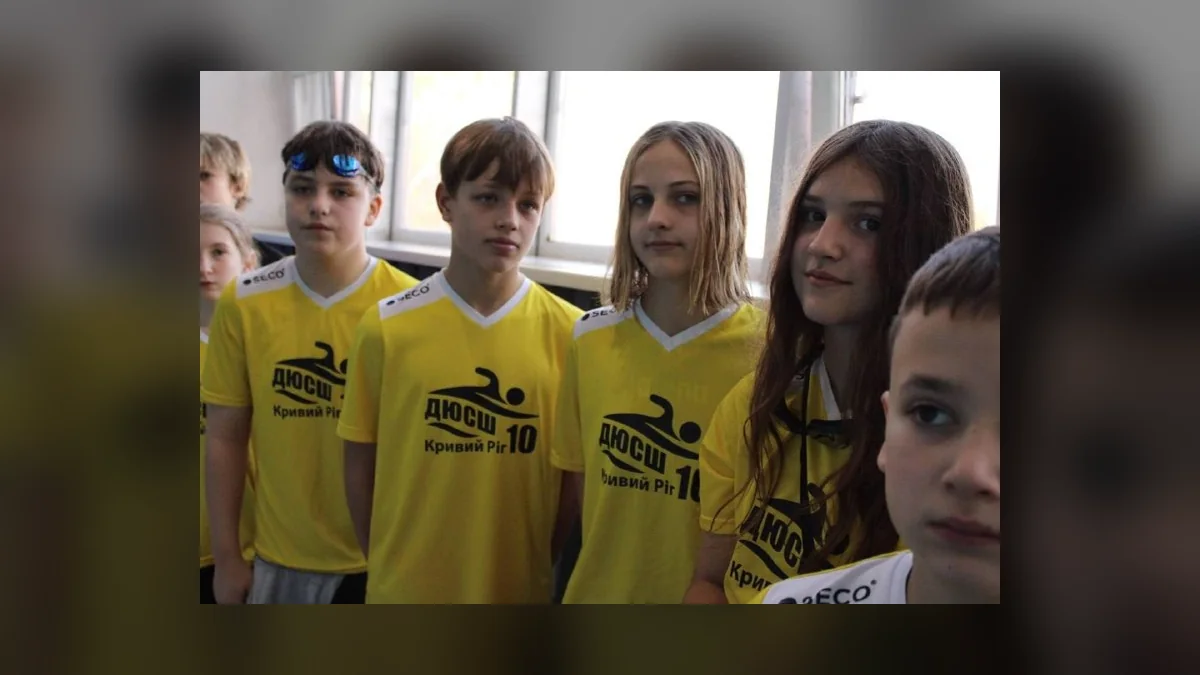 У Кривому Розі відбувся фінал Відкритого кубка Саксаганського району з плавання