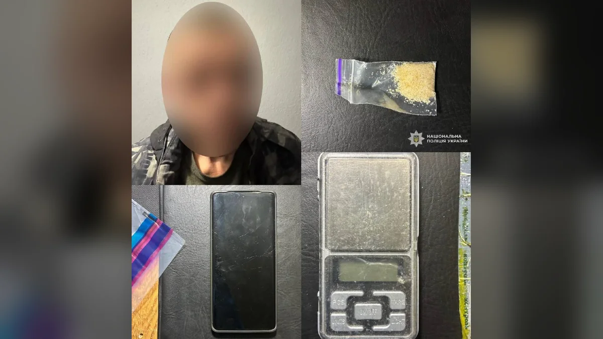 У місті Самар затримали жителя іншої області за підозрою у збуті психотропу PVP